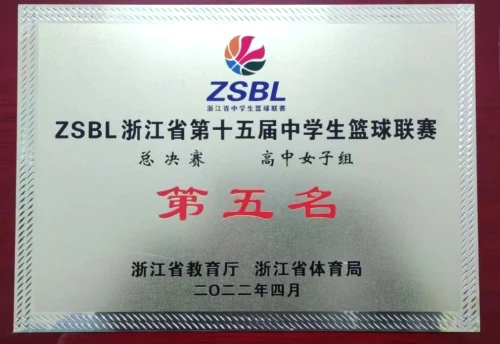 如何通过合理的营养补充来支持篮球恢复训练?_0